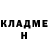 Кетамин ketamine Goncharova Katerina