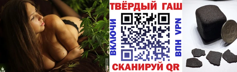 мега как войти  Новоаннинский  ГАШИШ AMNESIA HAZE 