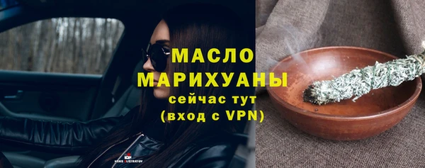 шишки Осинники