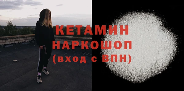 соль ск Гусь-Хрустальный