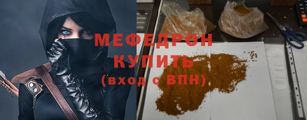 соль ск Гусь-Хрустальный