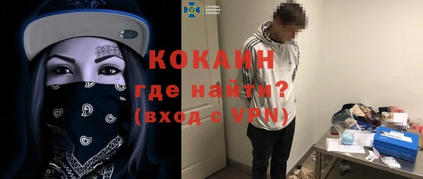 экстази Тобольск