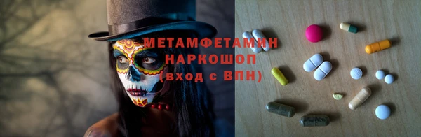 МДМА Тихорецк