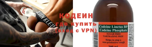 экстази Тобольск