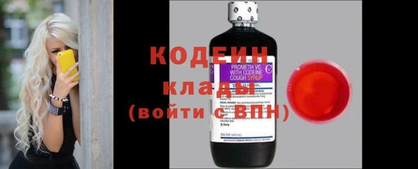 МДМА Тихорецк