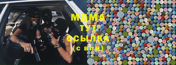 марки nbome Осташков