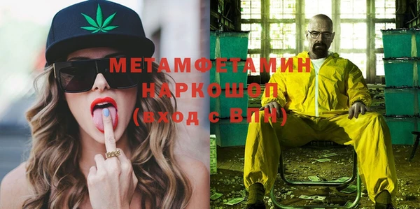 экстази Тобольск