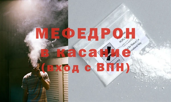 стаф Остров