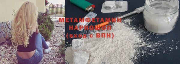 марки nbome Осташков