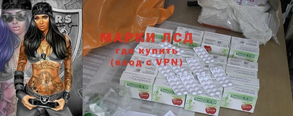 марки nbome Осташков