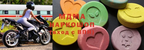 соль ск Гусь-Хрустальный