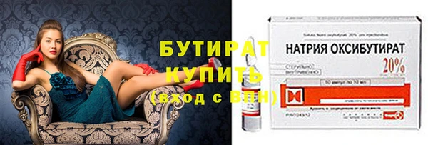 эйфоретик Гусев