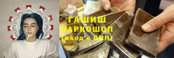 шишки Осинники