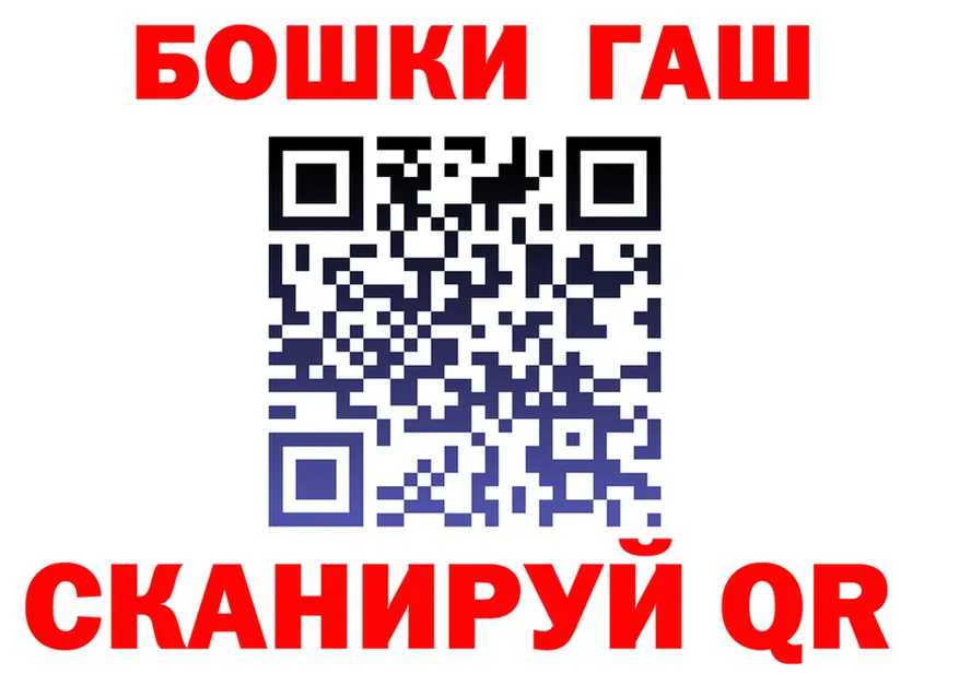 Героин хмурый зеркало это гидра Новоаннинский