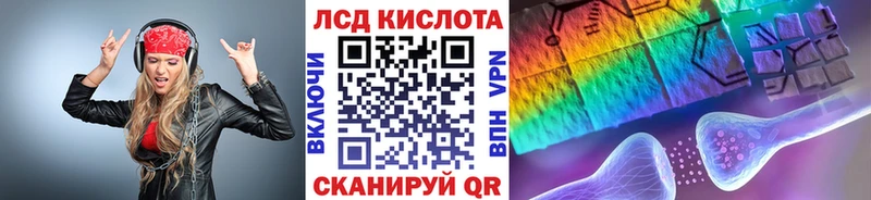Марки 25I-NBOMe 1,8мг  купить наркотик  Новоаннинский 