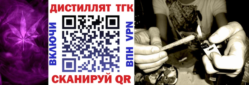 ТГК концентрат  ОМГ ОМГ рабочий сайт  Новоаннинский 